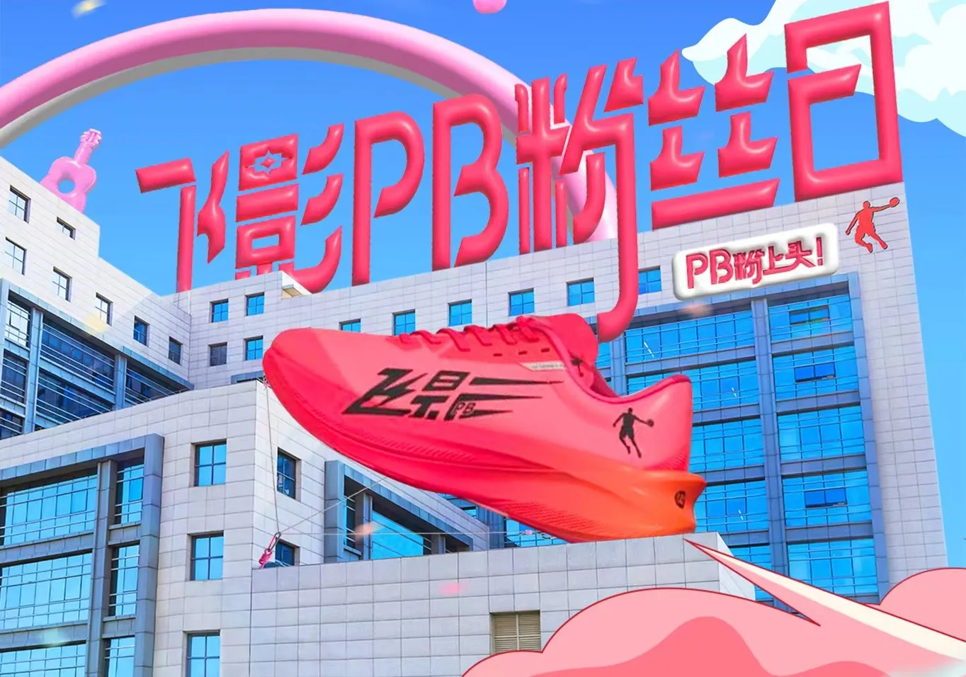 熊猫体育「中国」官方网站-引领数字体育 助力体育强国